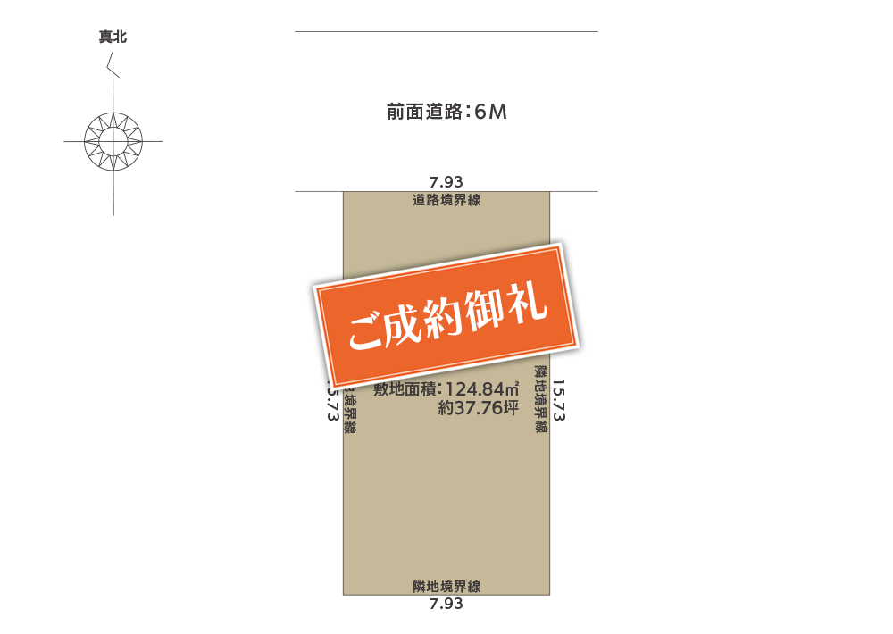 土地　秋田市広面樋ノ沖 B区画