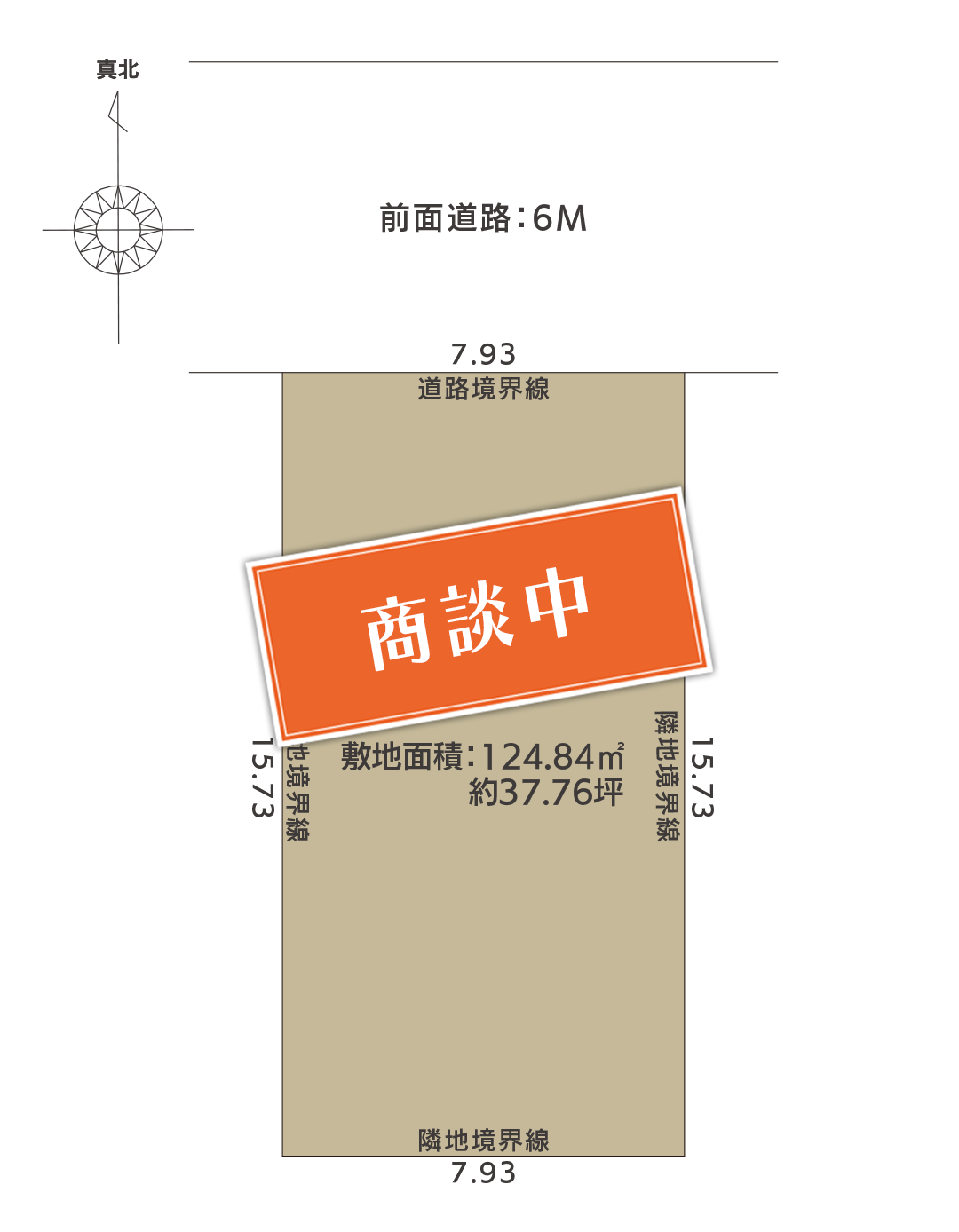 秋田市広面樋ノ沖 A区画