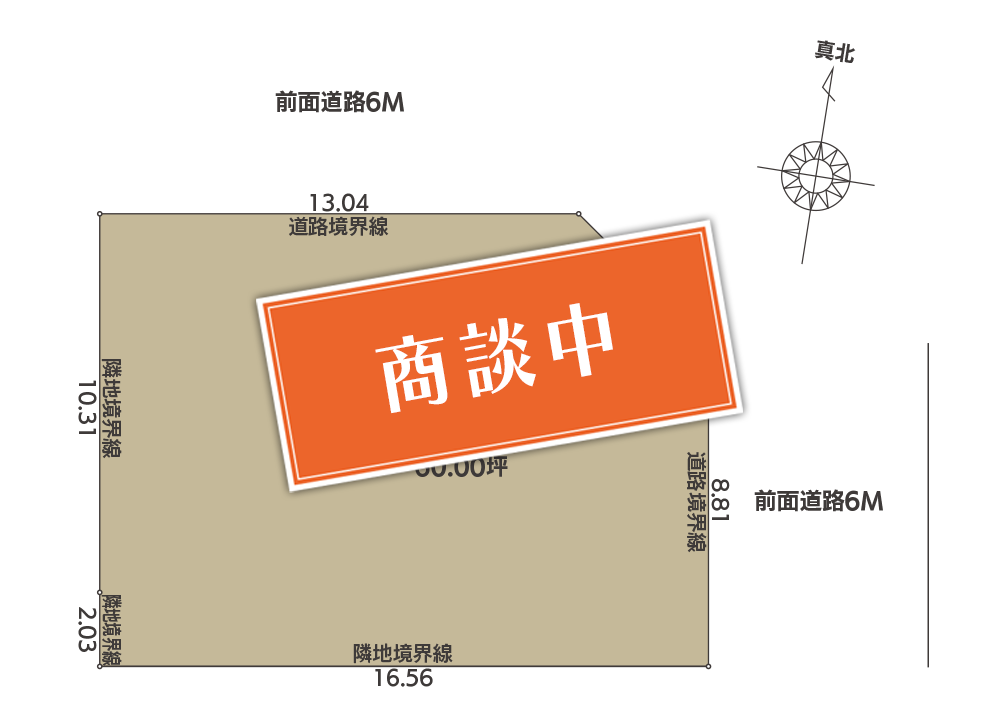 秋田市保戸野原の町