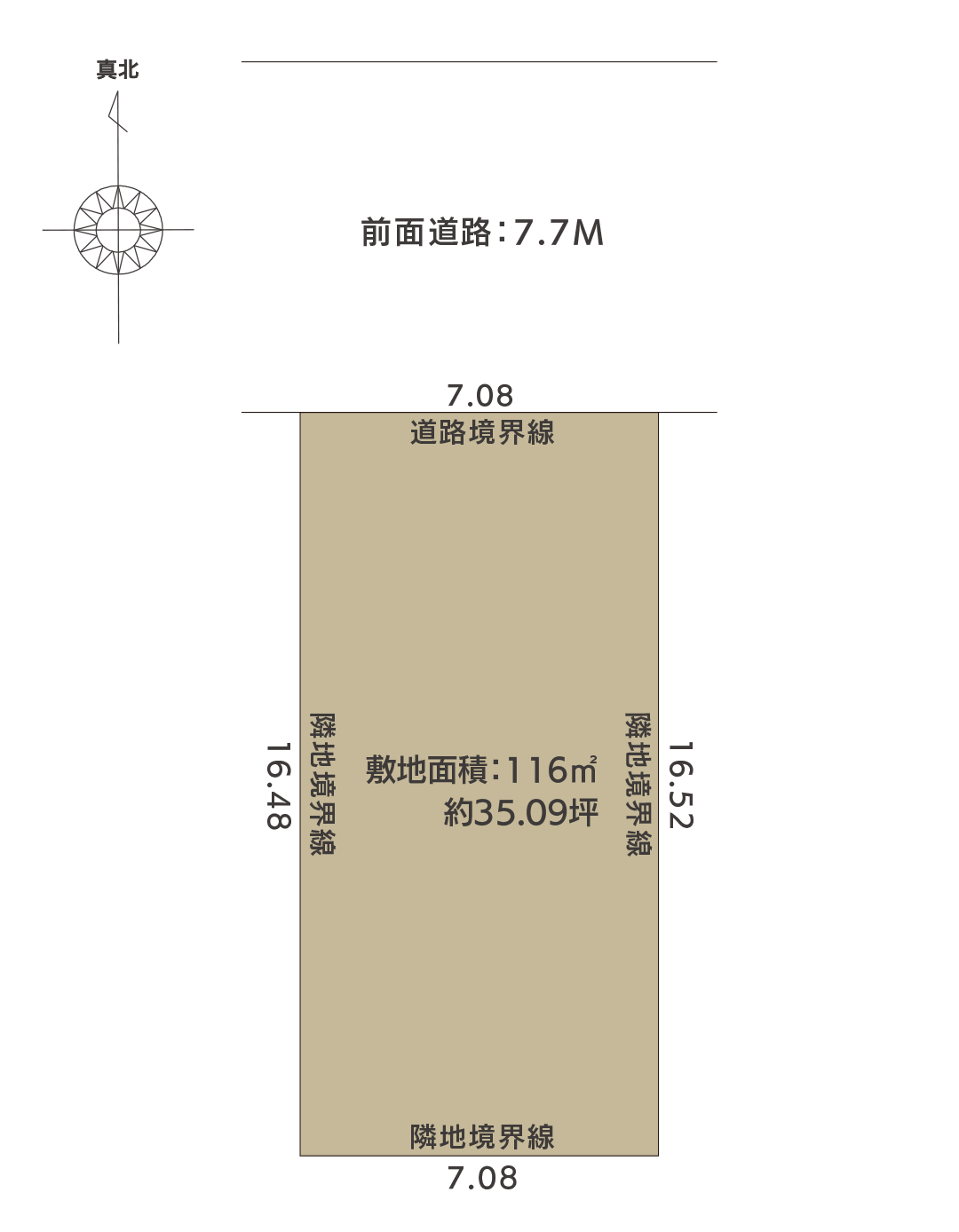 秋田市牛島東5丁目